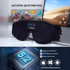 smart bluetooth sleep eye mask comfortable built-in white noise