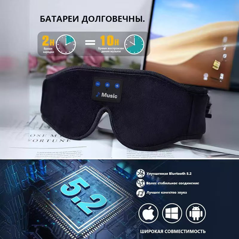 smart bluetooth sleep eye mask comfortable built-in white noise